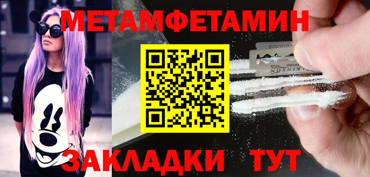 АМФ VHQ  Вход с VPN  АМФ  АМФЕТАМИН  Клинцы 