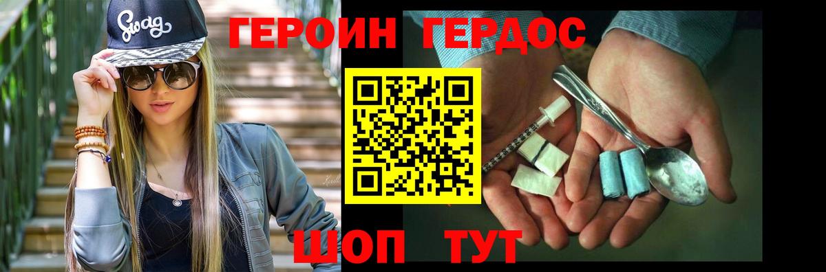 ГАШ  Cocaine  МЕФ кристаллы  Клинцы  Вход с VPN  ГАШ  Бошки Шишки 