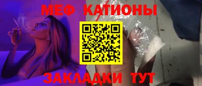 стаф Кинель