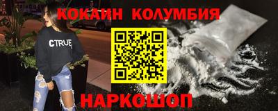 стаф Кинель