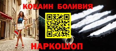 стаф Кинель