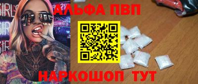 стаф Кинель