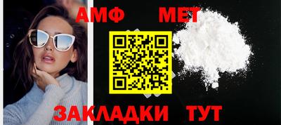 стаф Кинель