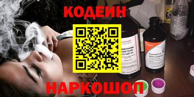 стаф Кинель