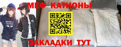 стаф Кинель