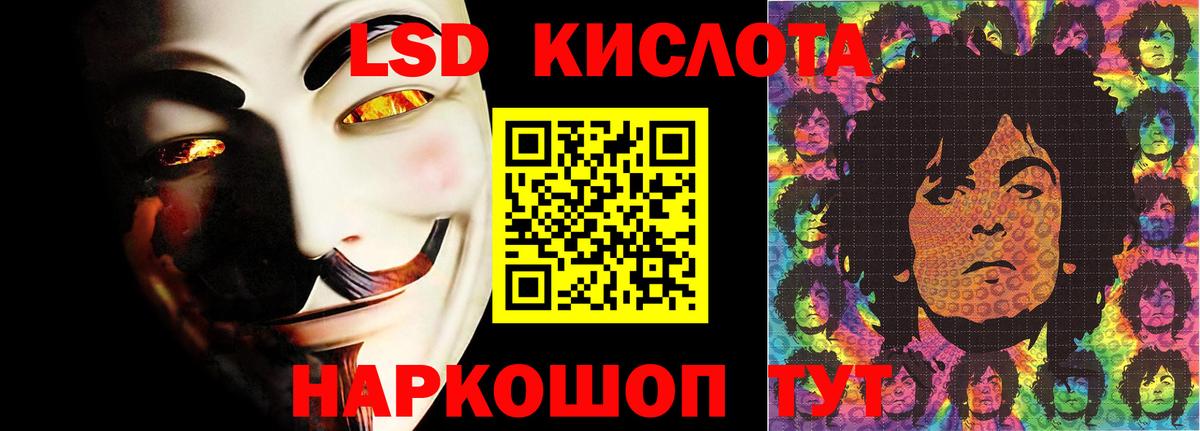 Клинцы  ЛСД экстази  Вход с VPN  Лсд 25 экстази кислота 