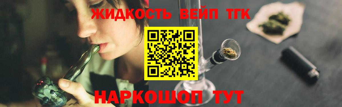 Alpha-PVP Клинцы