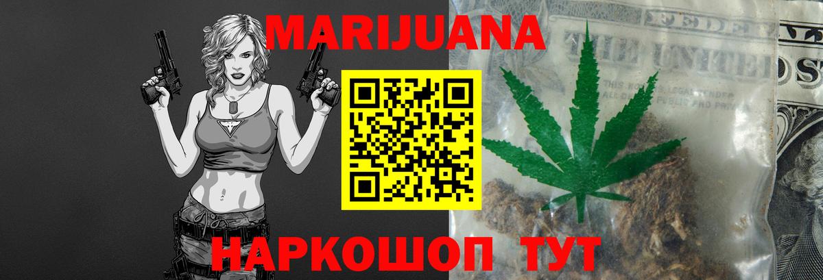 Клинцы  Шишки марихуана марихуана  Конопля OG Kush  Вход с VPN  Каннабис Amnesia 