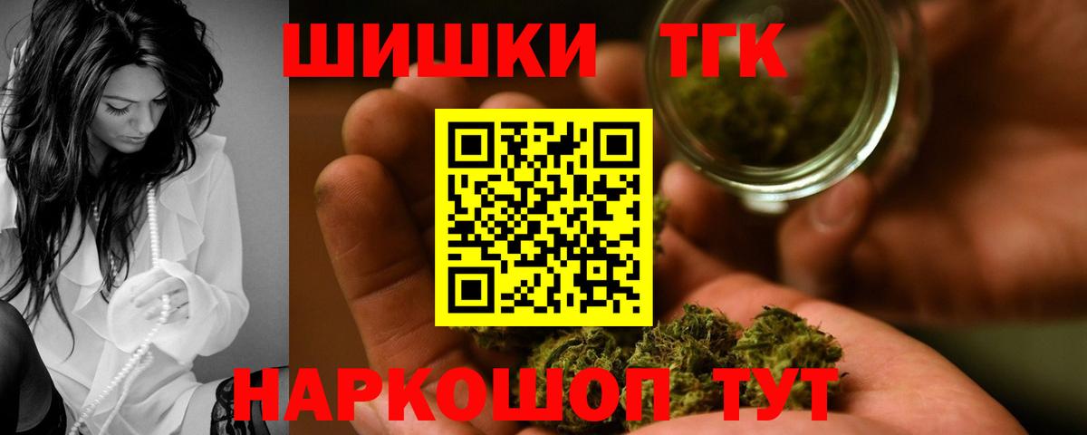 Каннабис OG Kush Клинцы